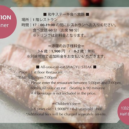 Umekoji Potel Киото Экстерьер фото